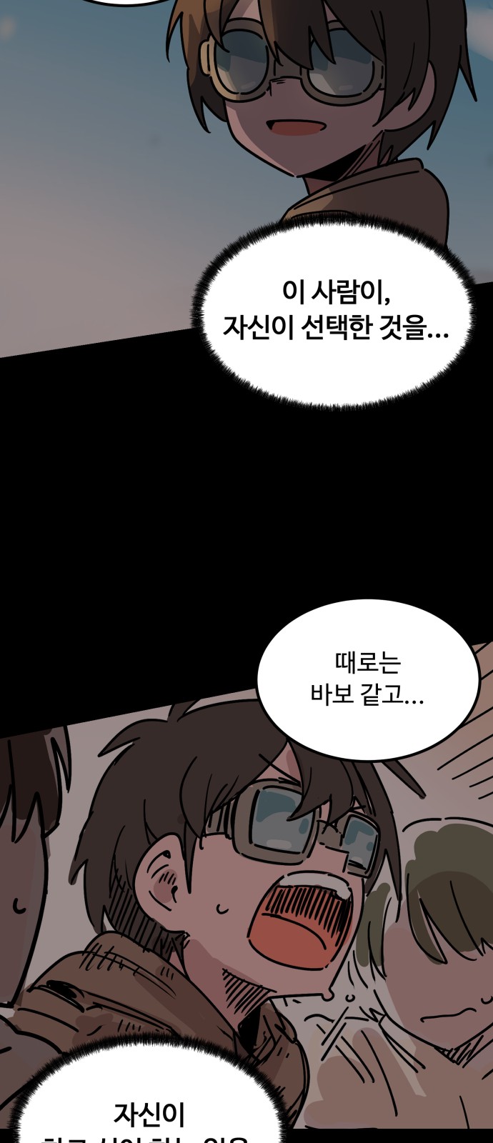 62 페이지