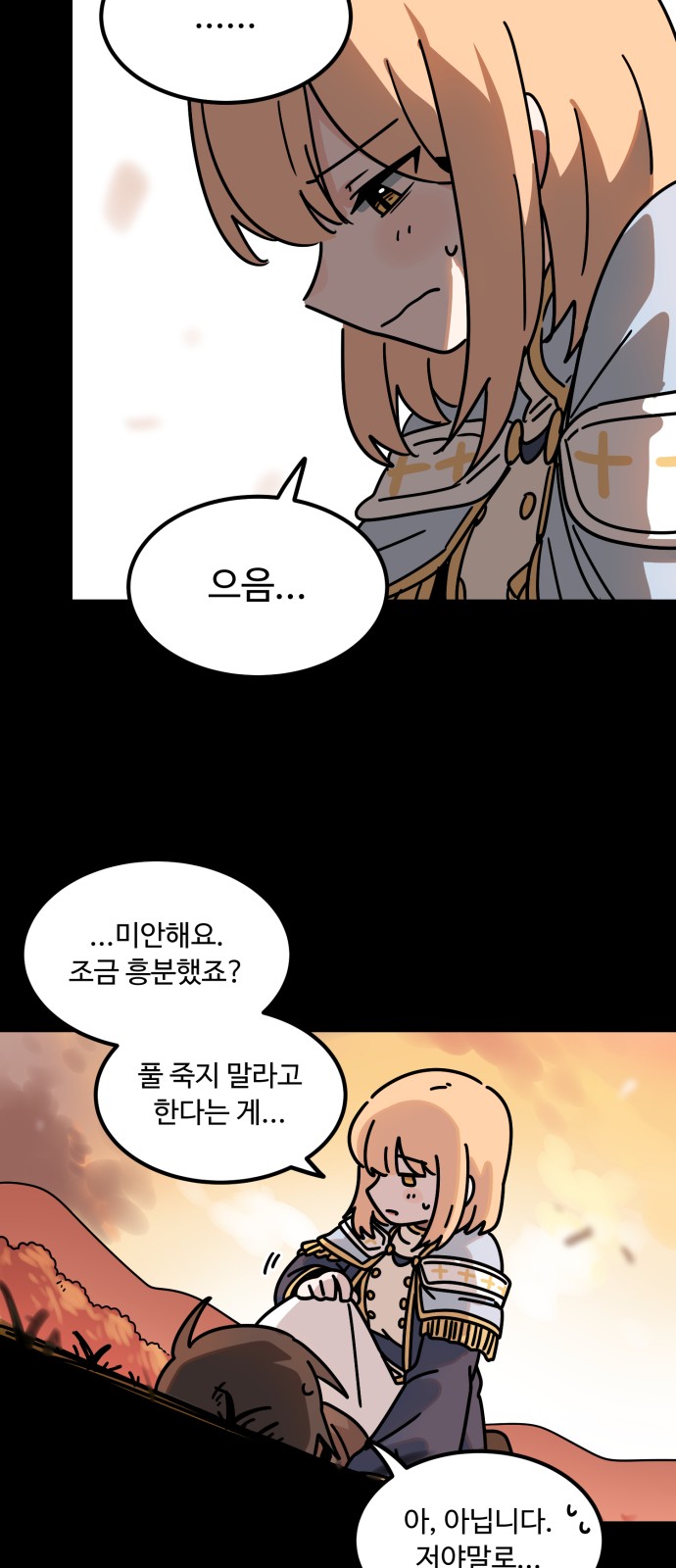 67 페이지