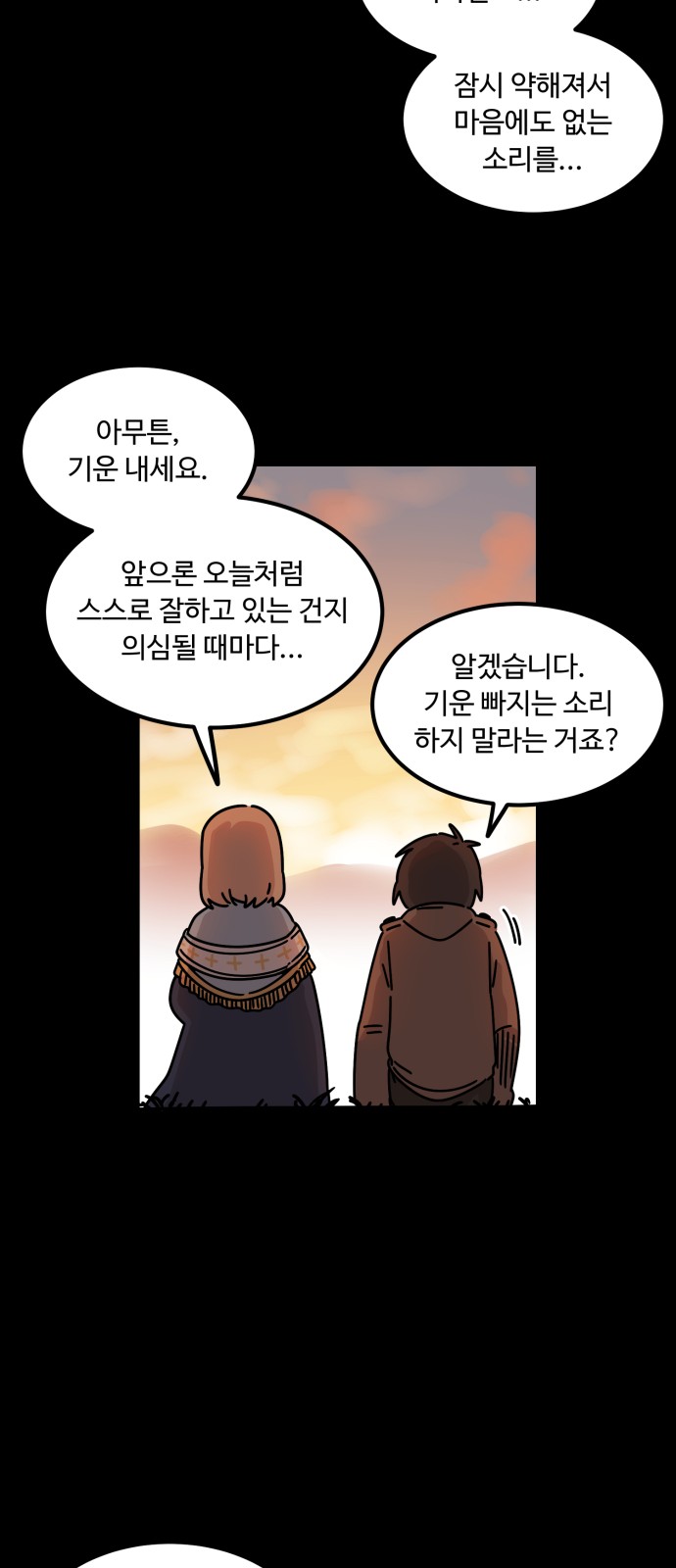 68 페이지