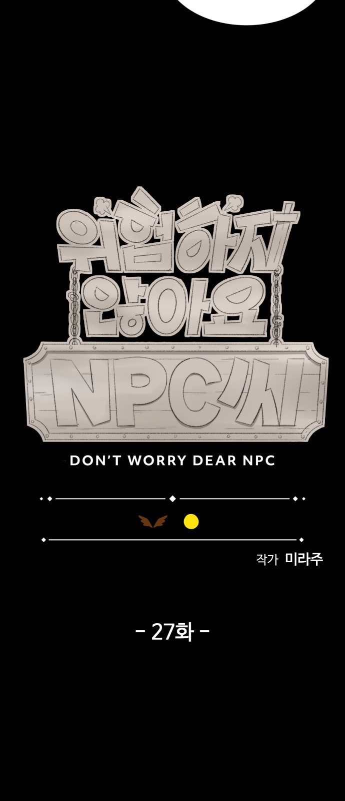 7 페이지