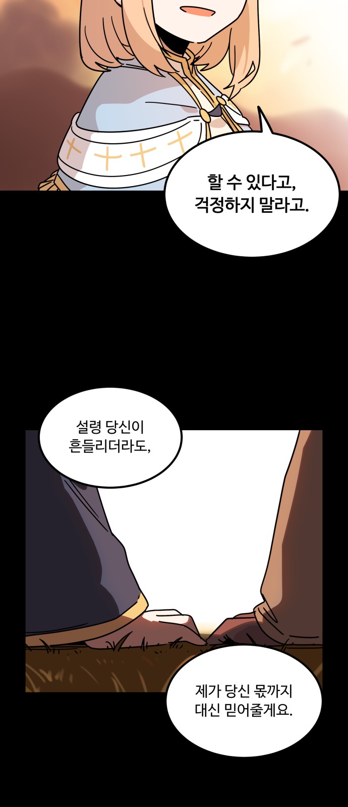 70 페이지