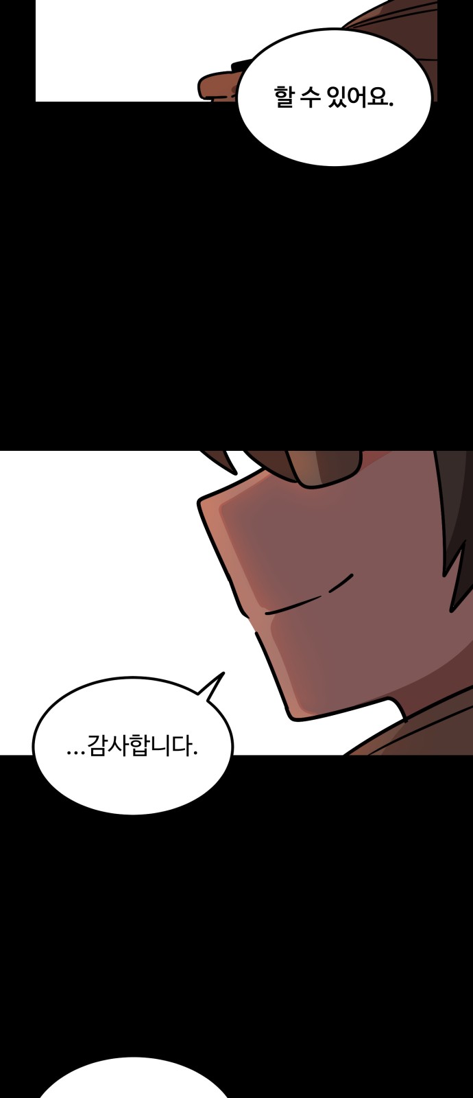 72 페이지