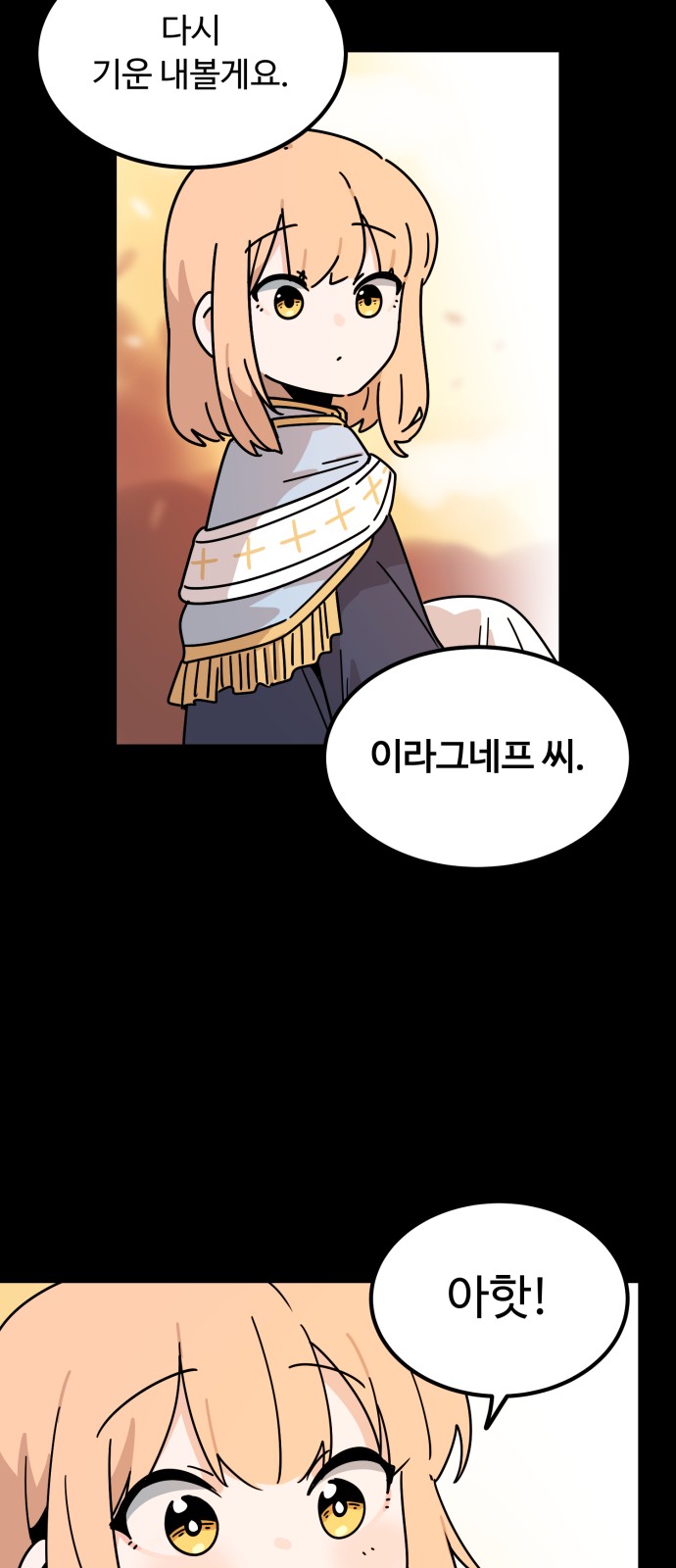 73 페이지