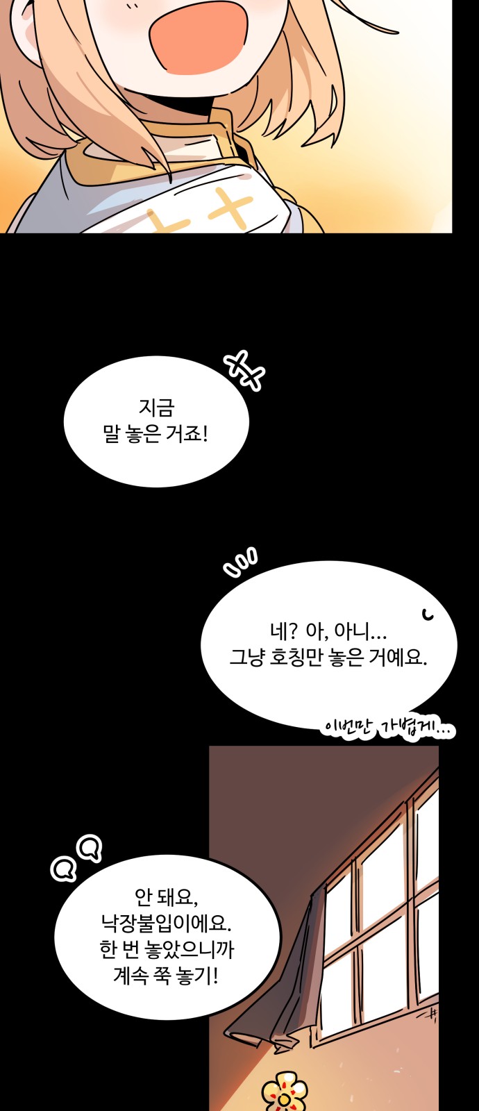 74 페이지