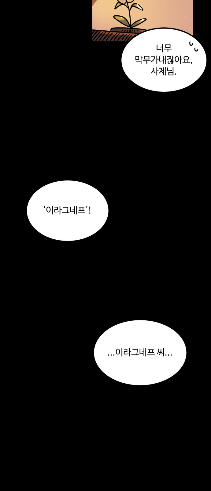 75 페이지