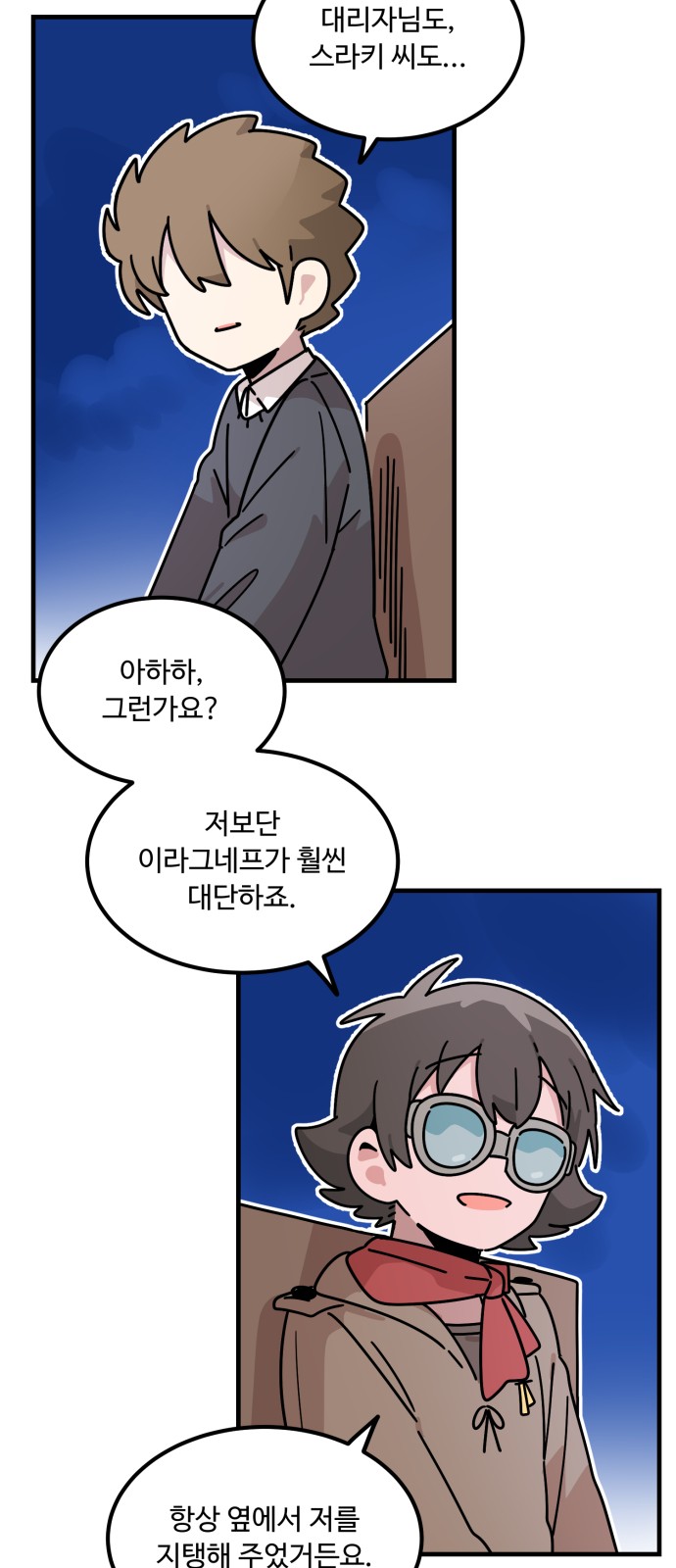 10 페이지