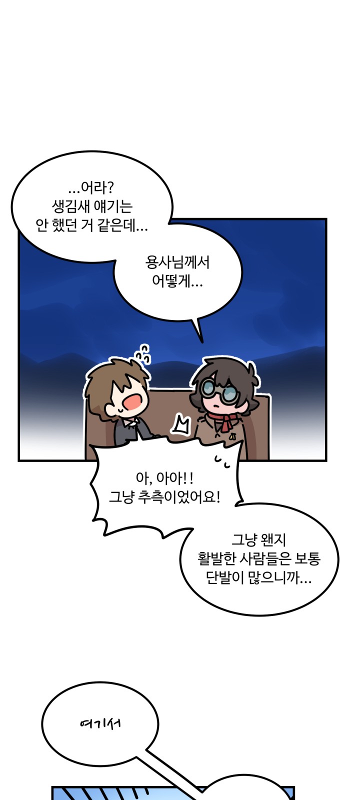 12 페이지