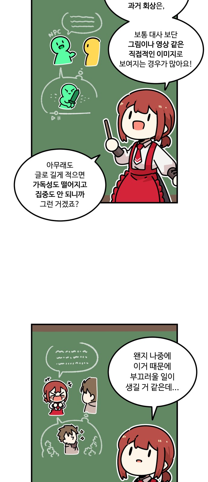 14 페이지