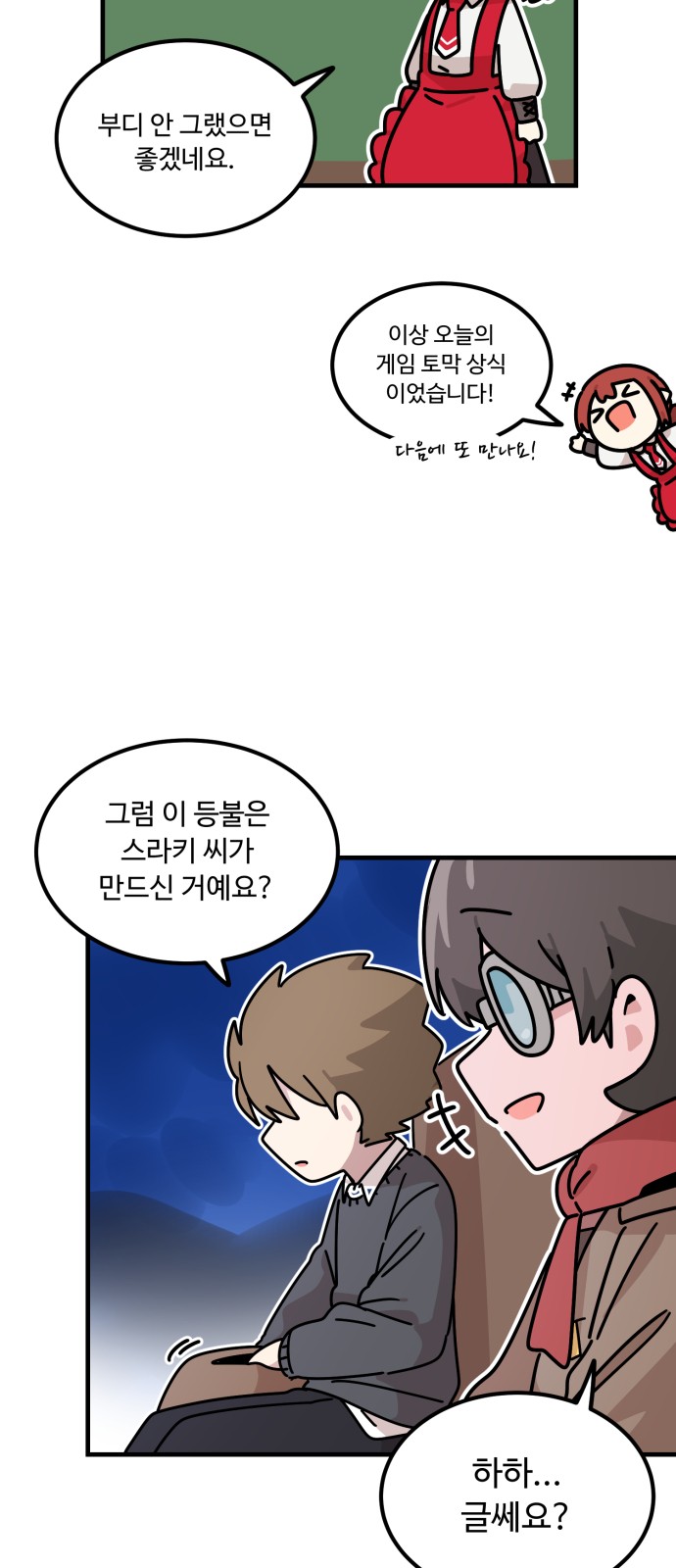 15 페이지