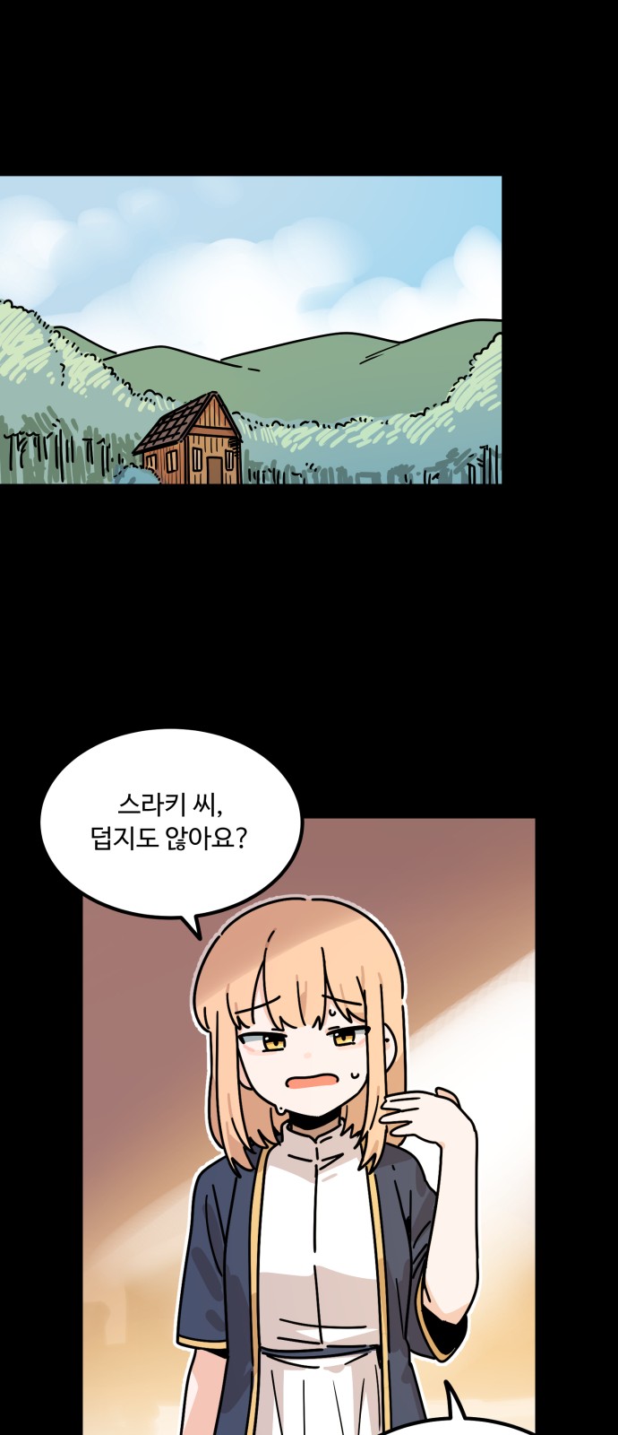 18 페이지