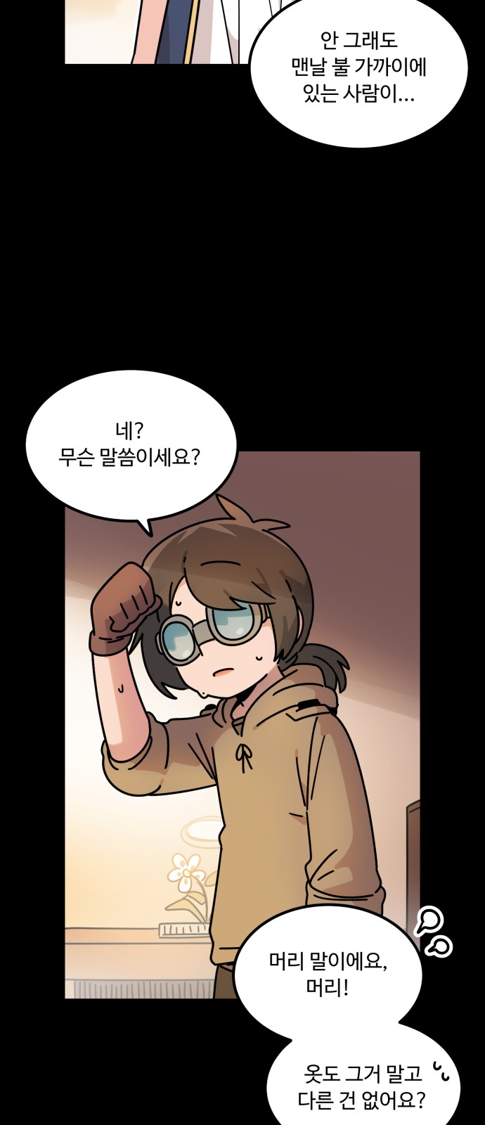 19 페이지