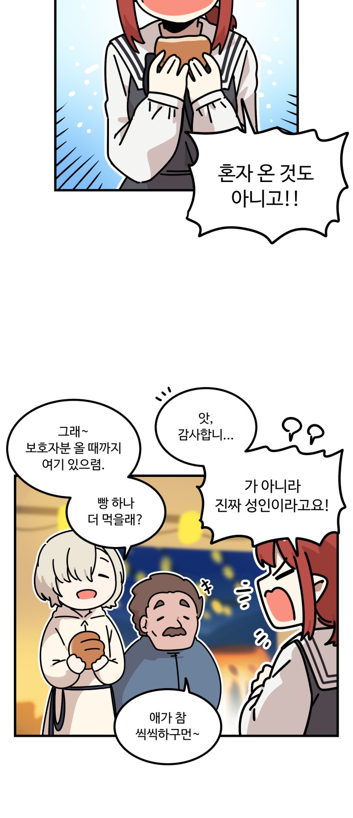 2 페이지