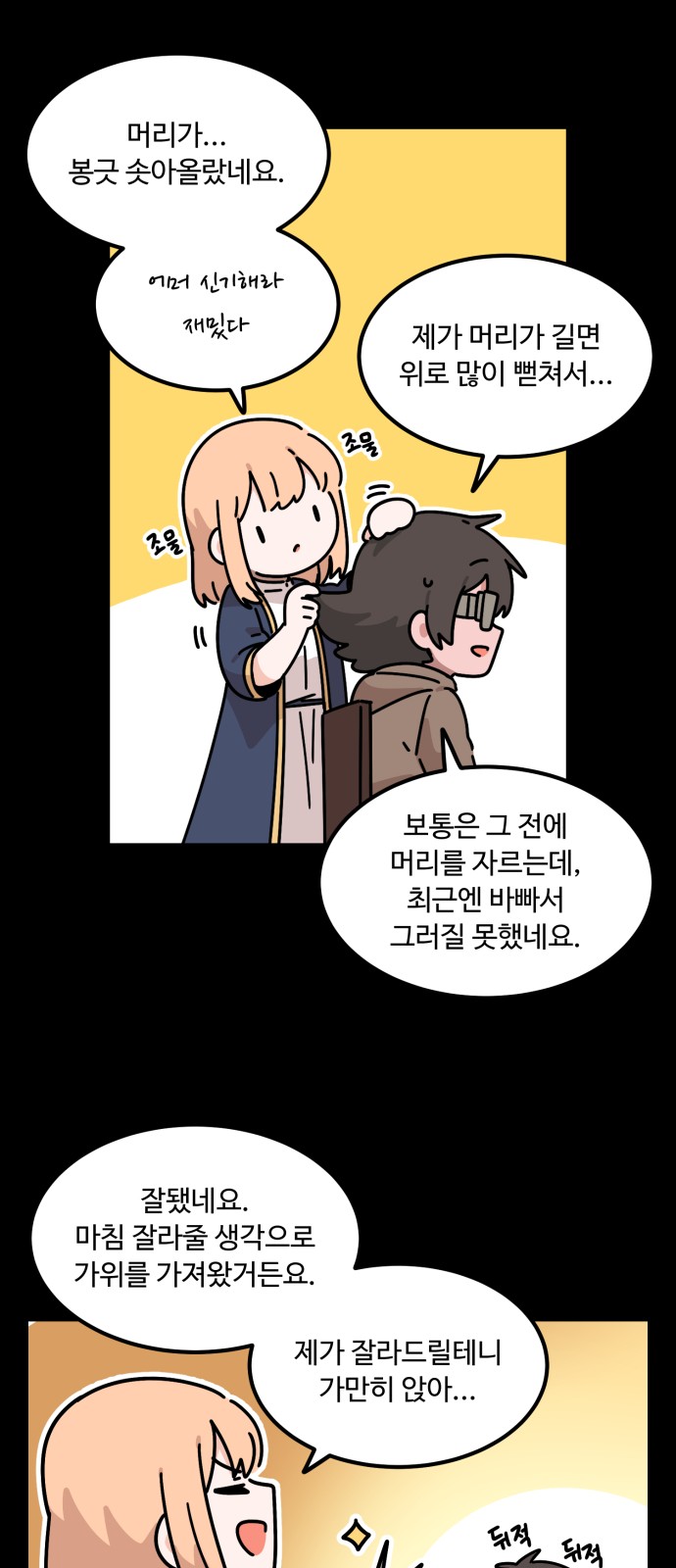 22 페이지