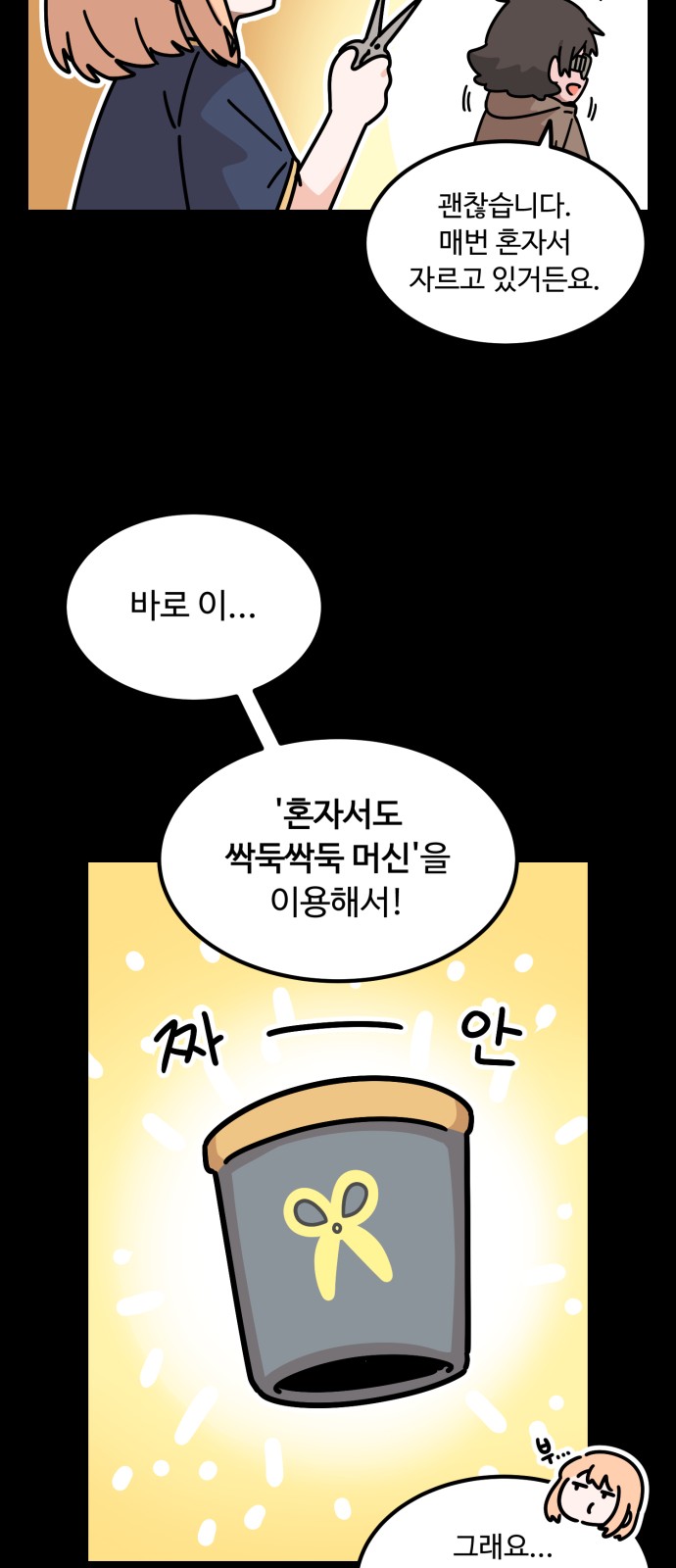 23 페이지