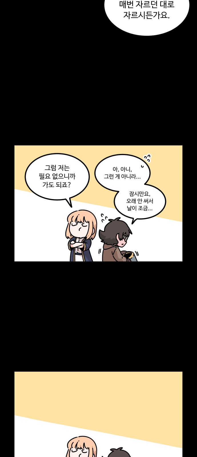 24 페이지
