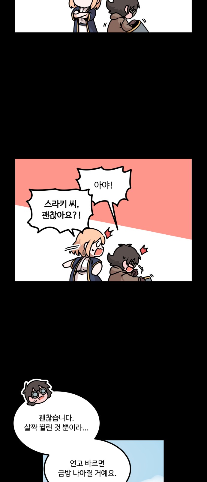 25 페이지