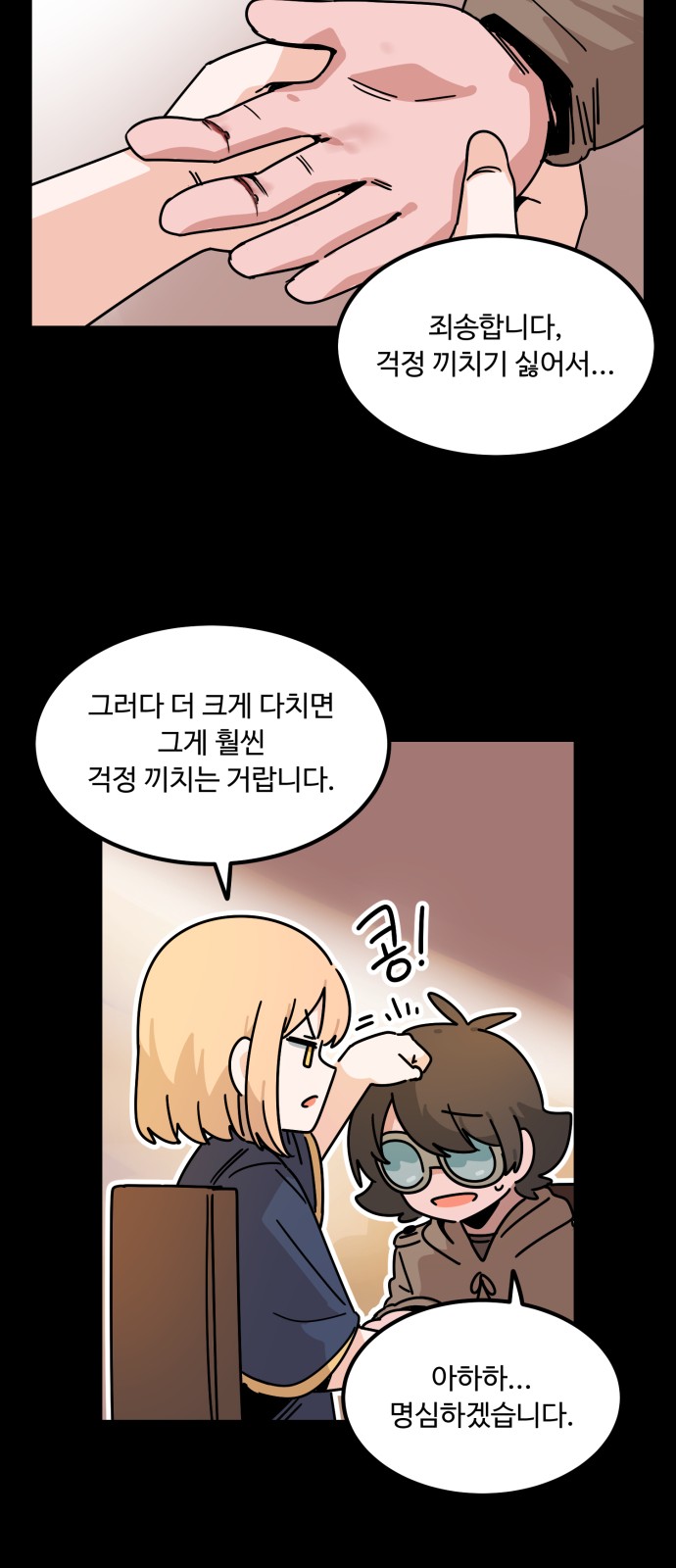 27 페이지