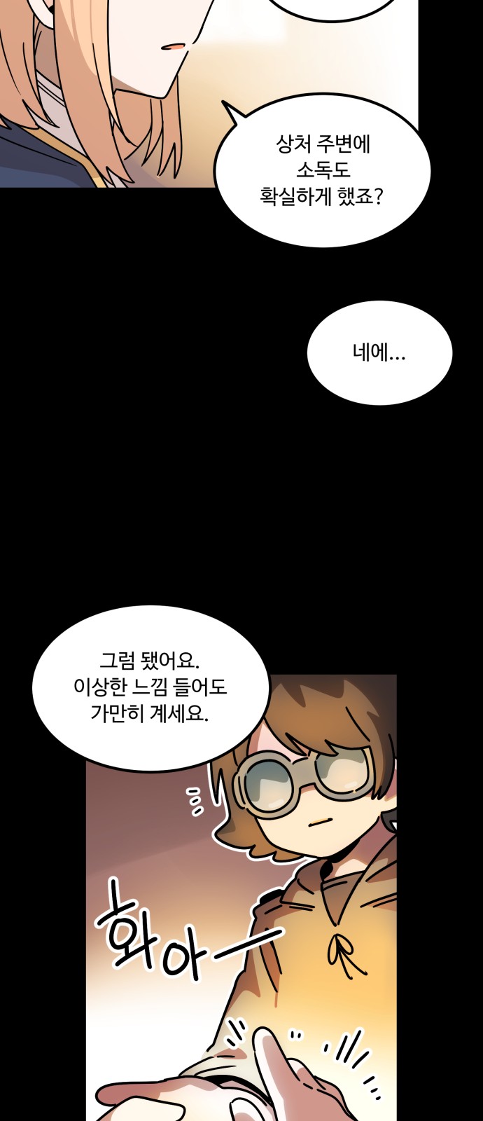 29 페이지
