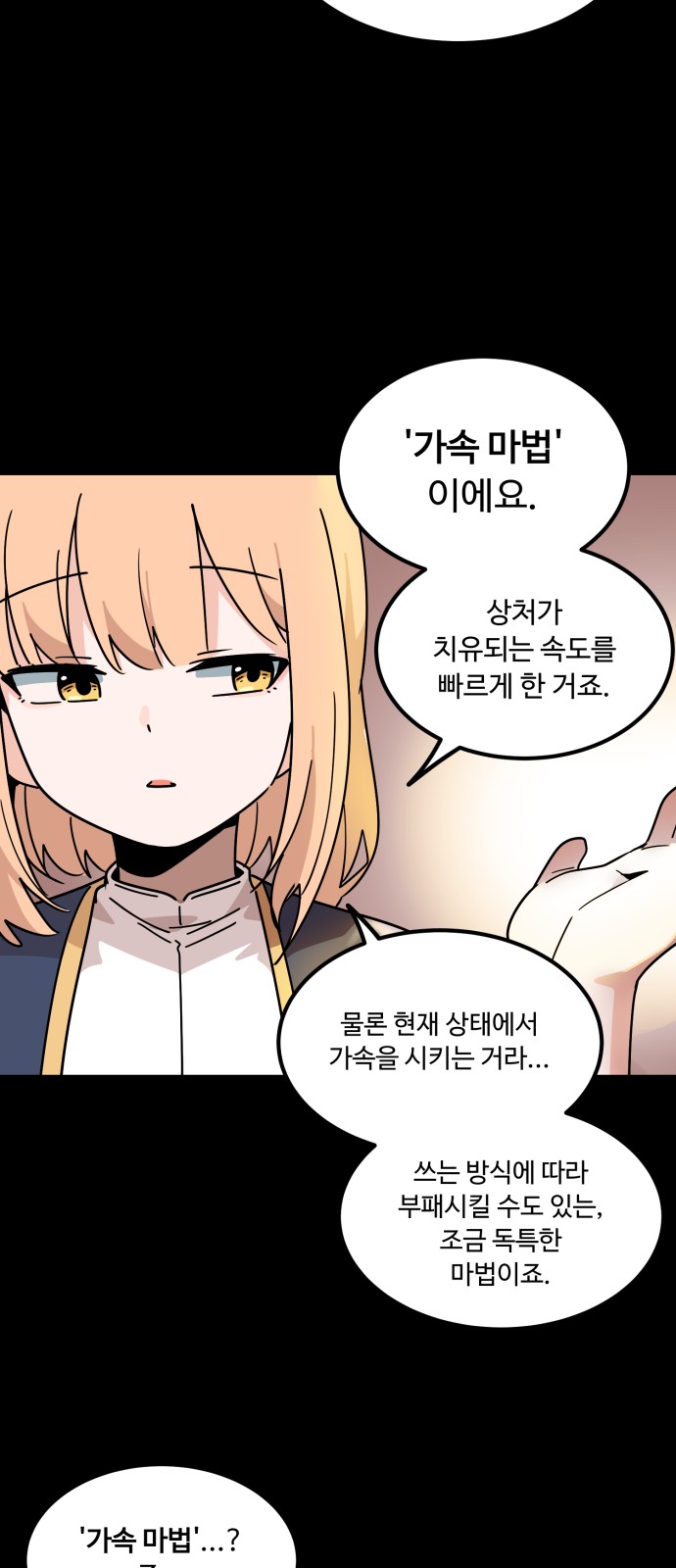 33 페이지