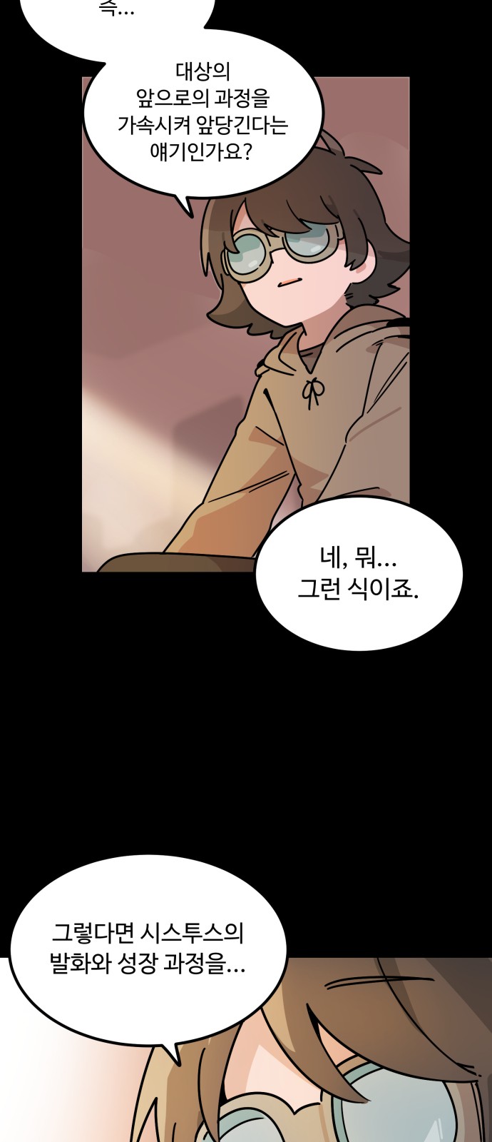 34 페이지
