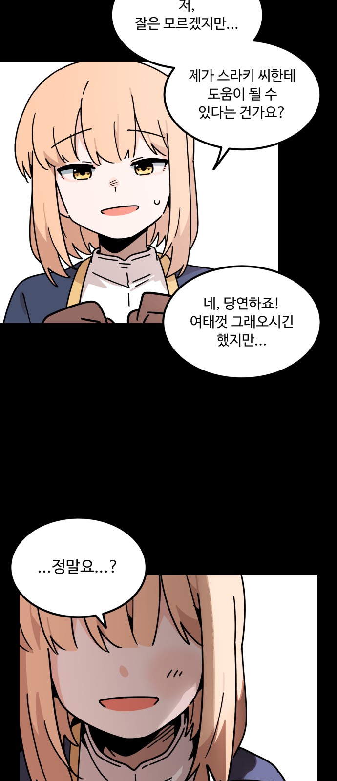 37 페이지