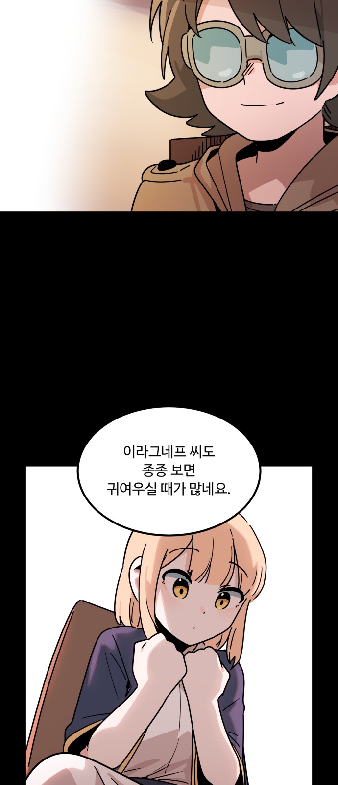 39 페이지
