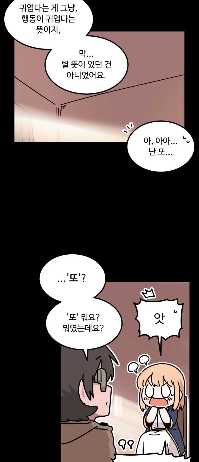 41 페이지