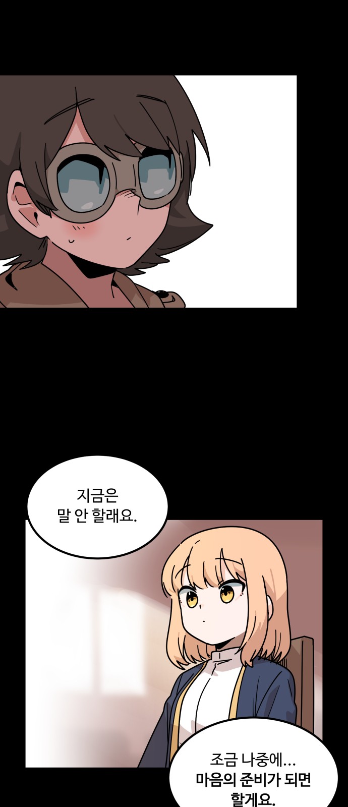44 페이지