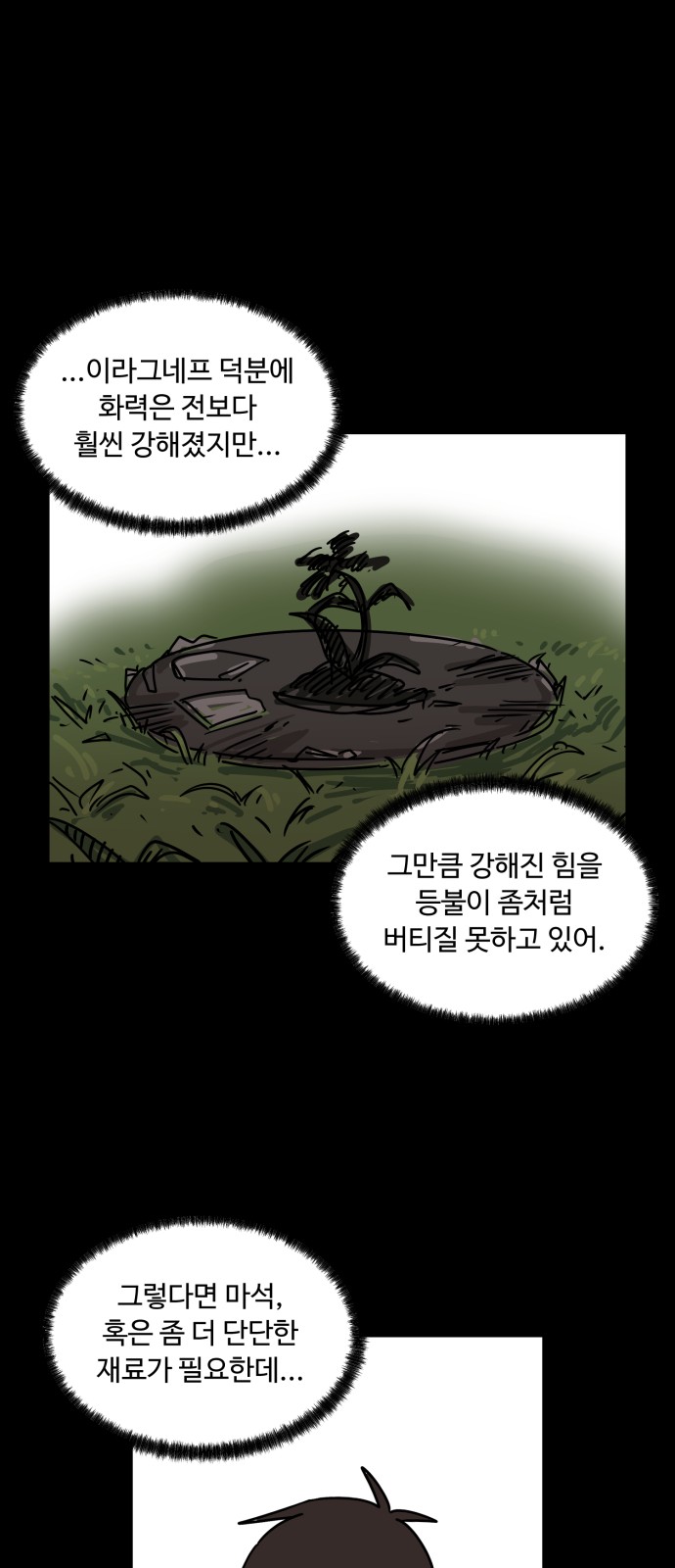 51 페이지