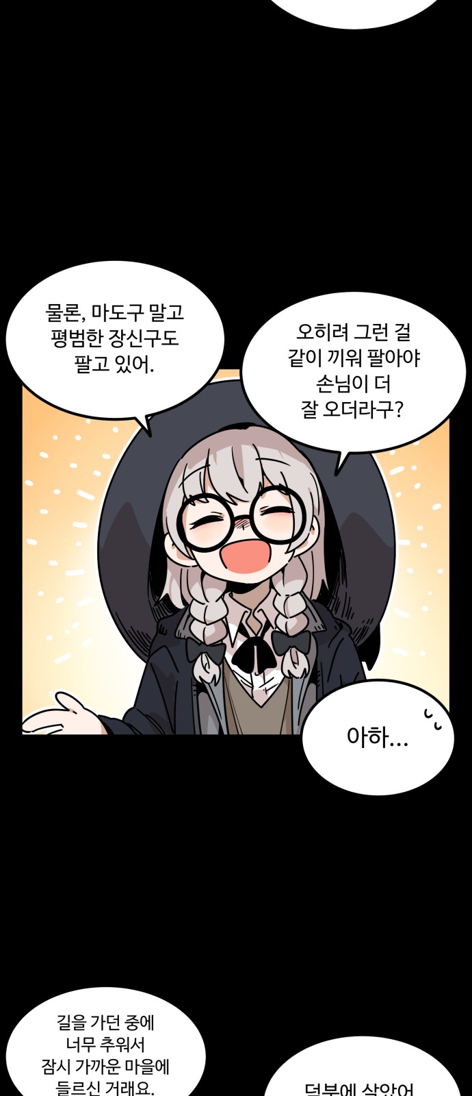 54 페이지