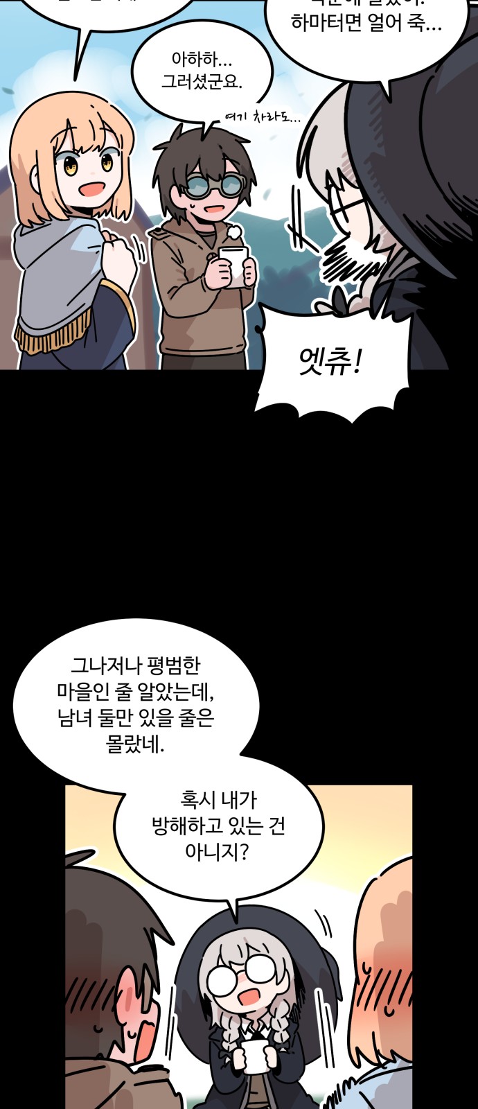 55 페이지