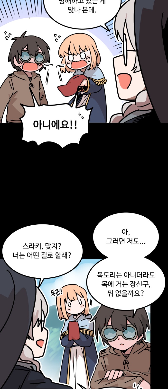 60 페이지