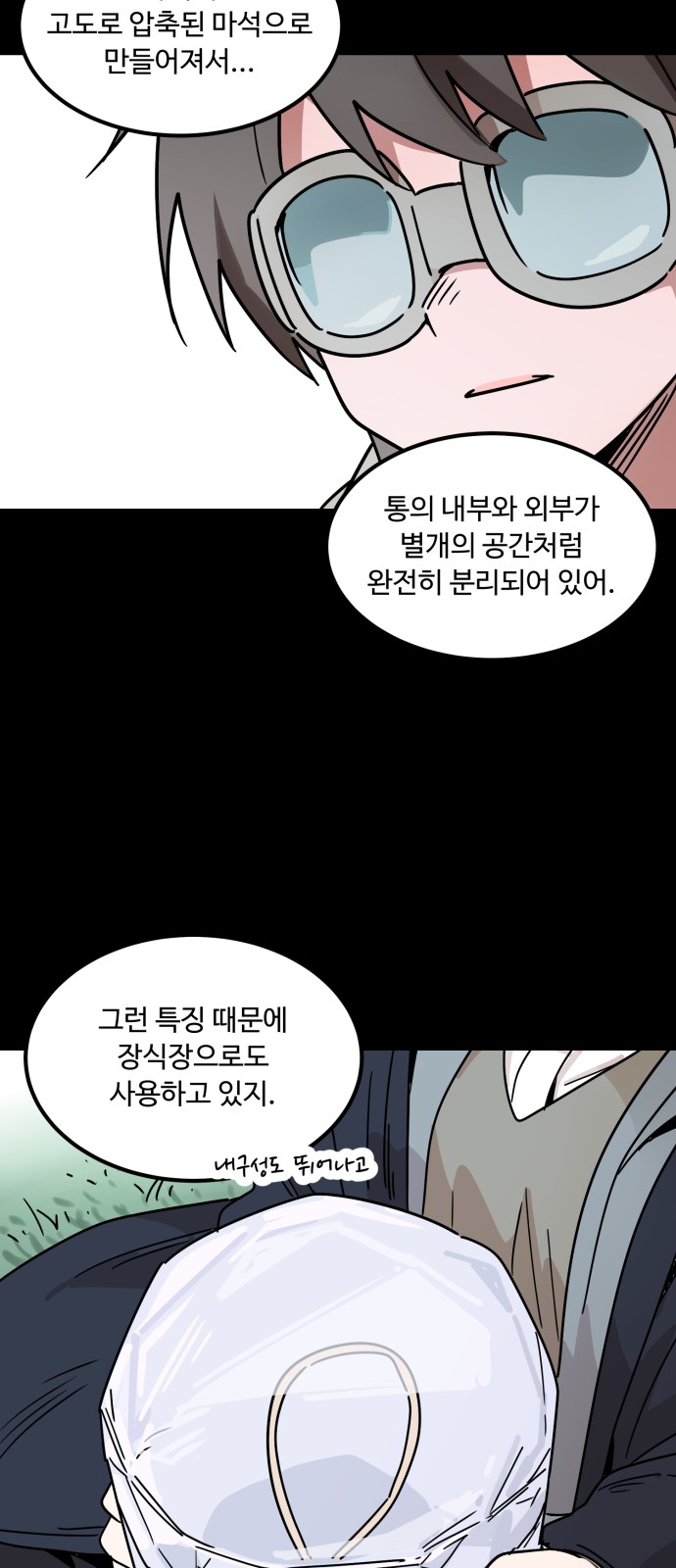 62 페이지