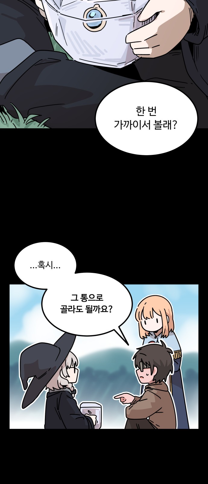 63 페이지