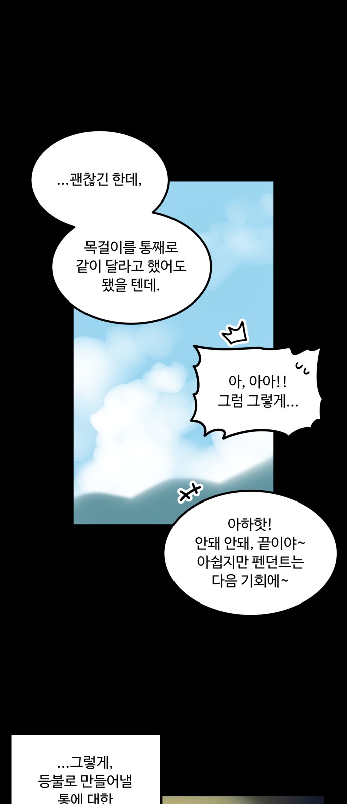 64 페이지