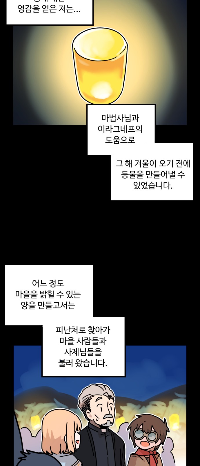 65 페이지