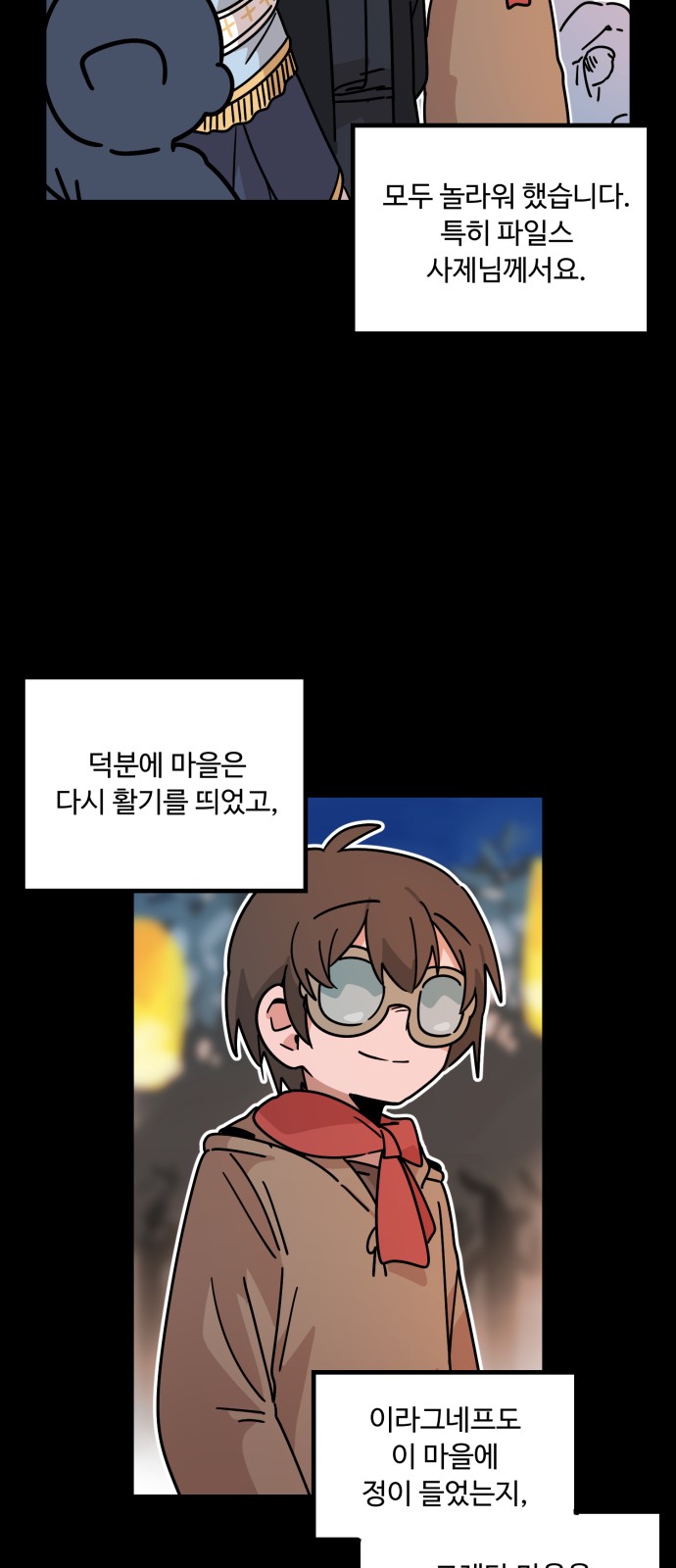 66 페이지