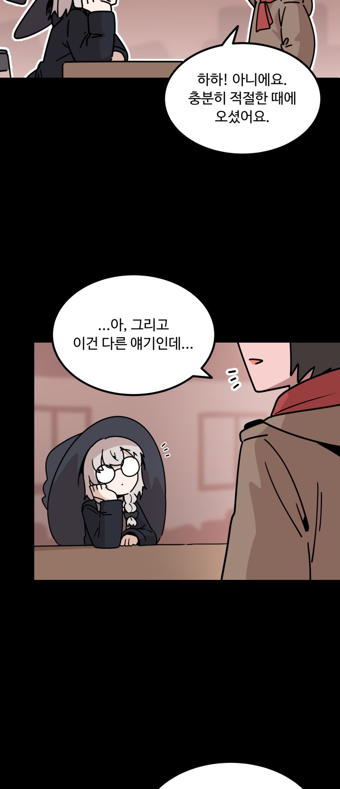 10 페이지