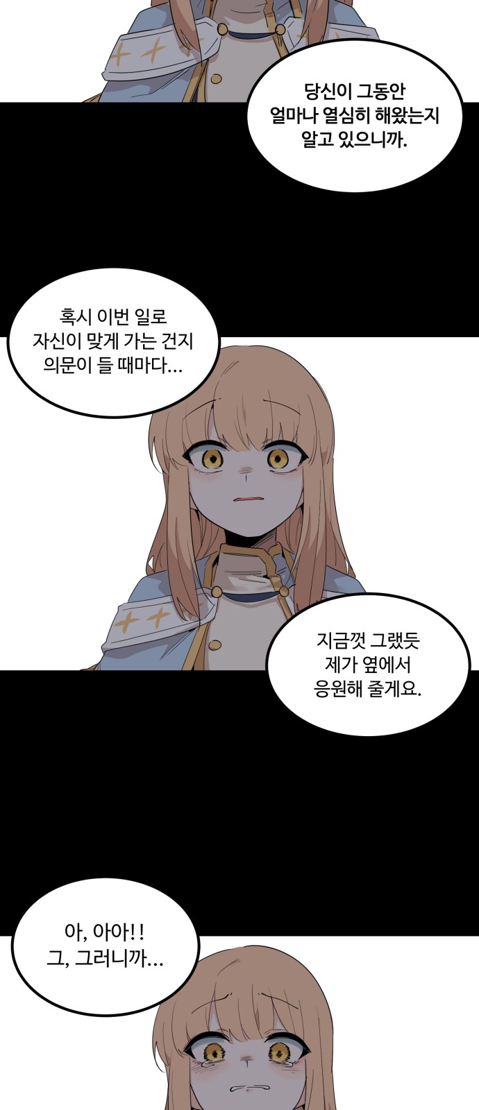 103 페이지