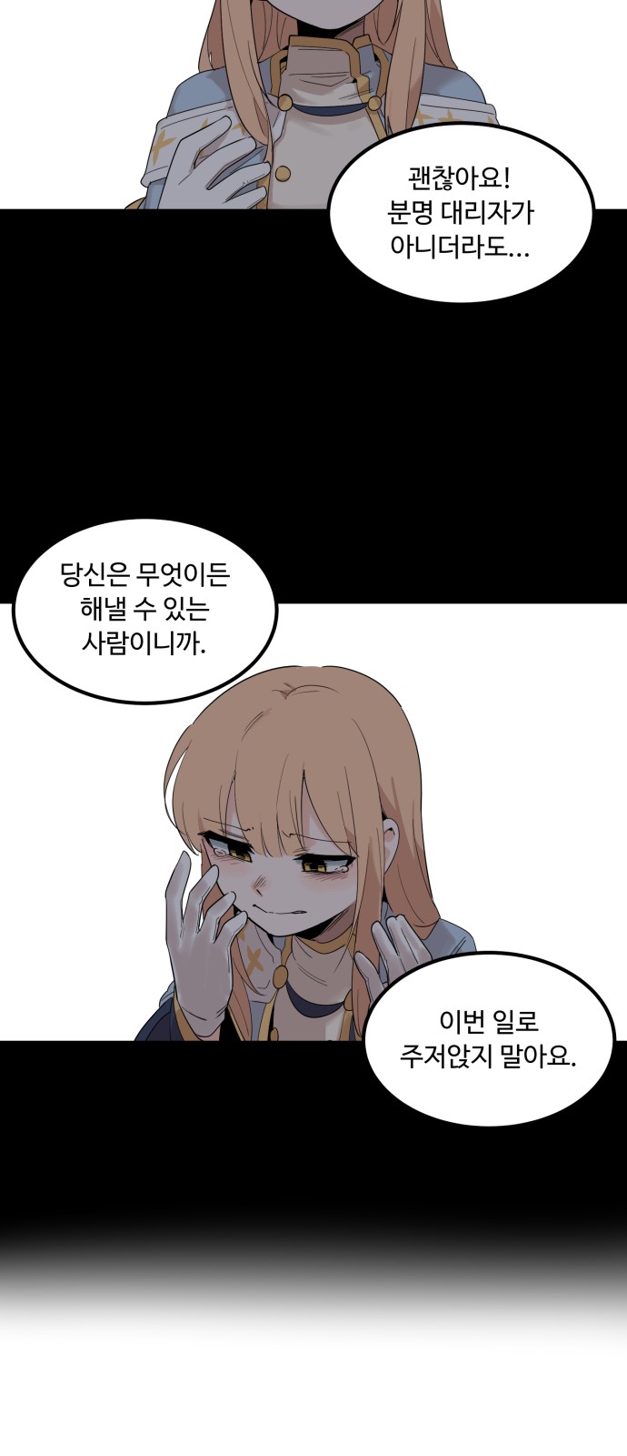 104 페이지