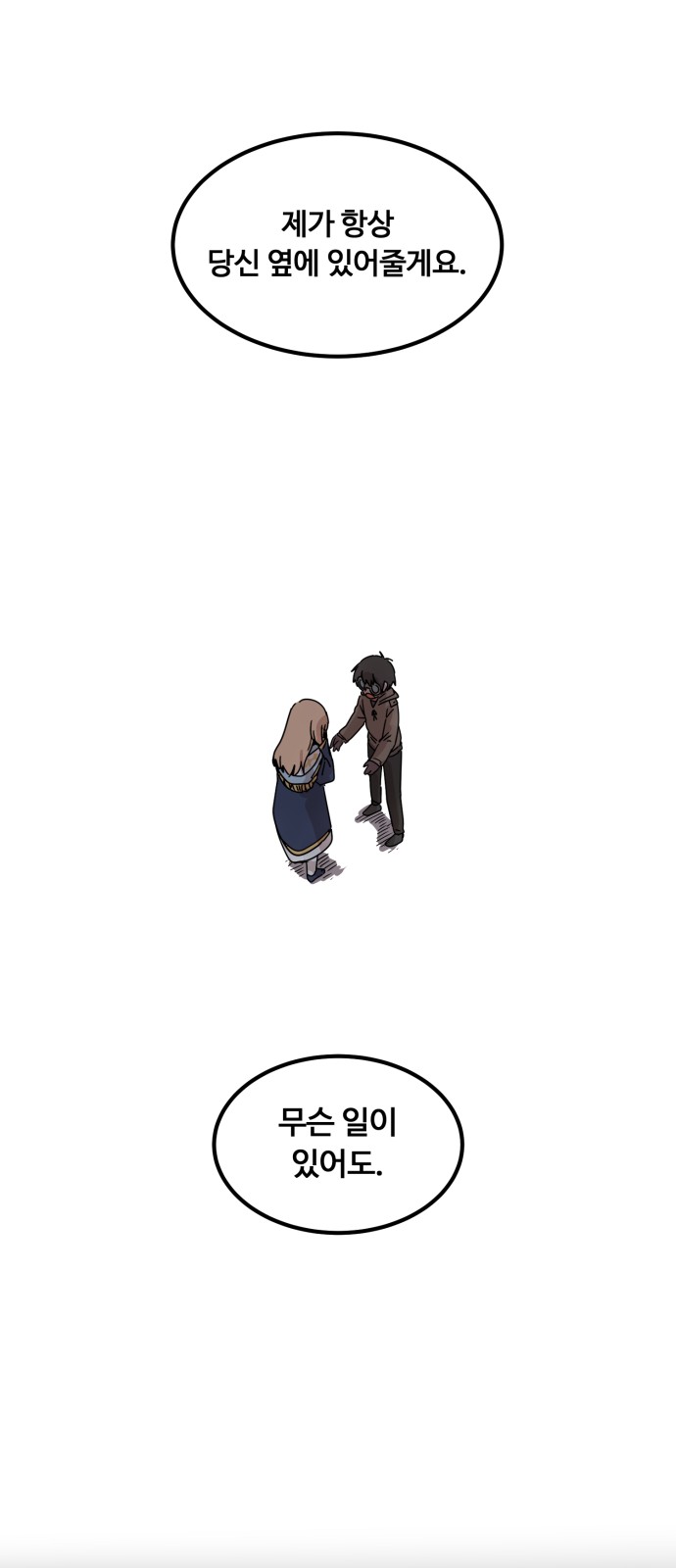 105 페이지