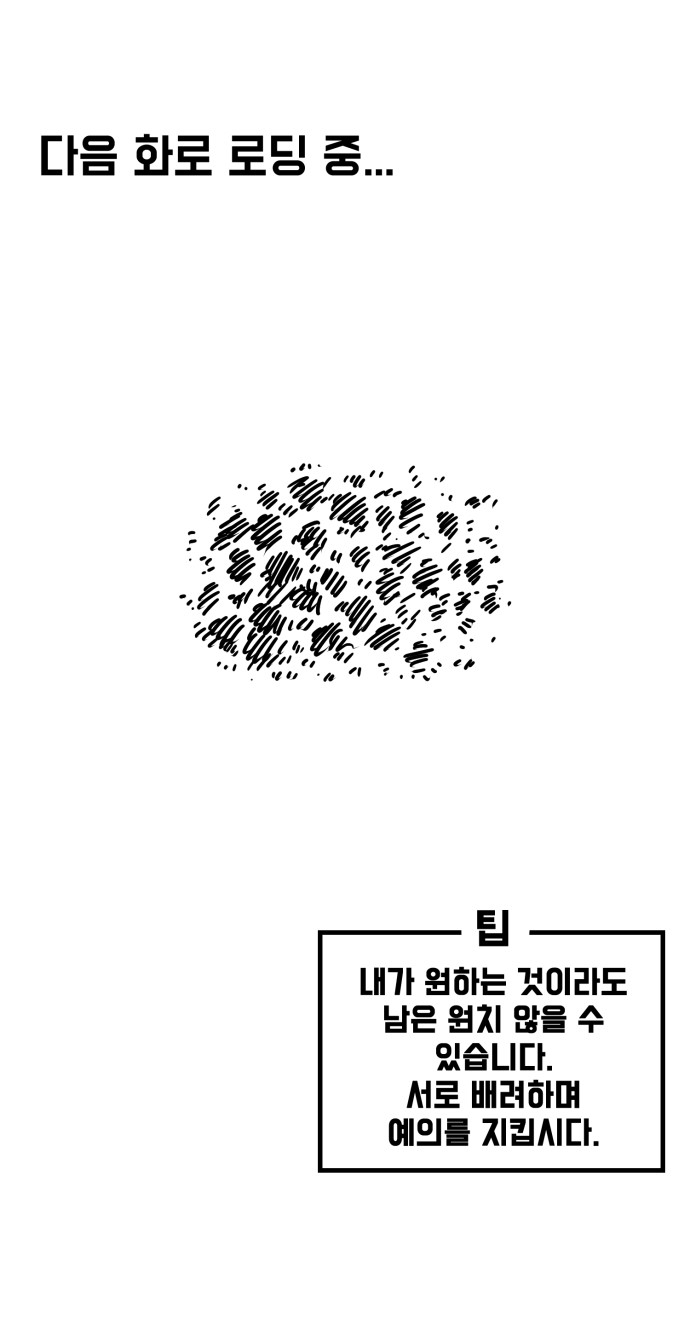 107 페이지
