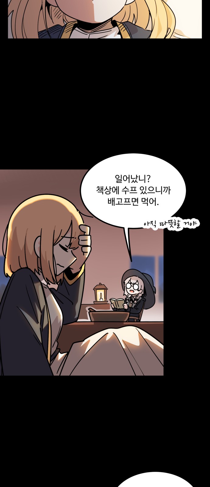 14 페이지