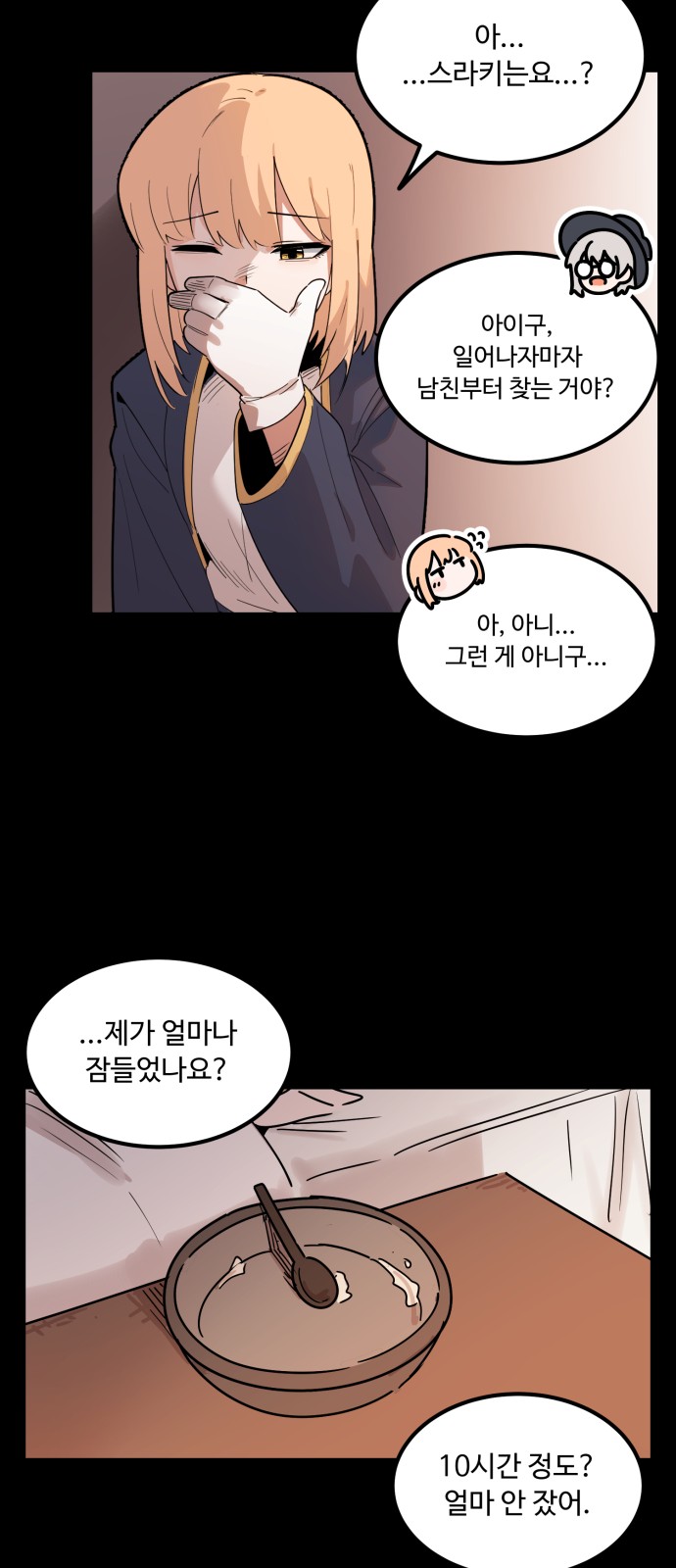 15 페이지