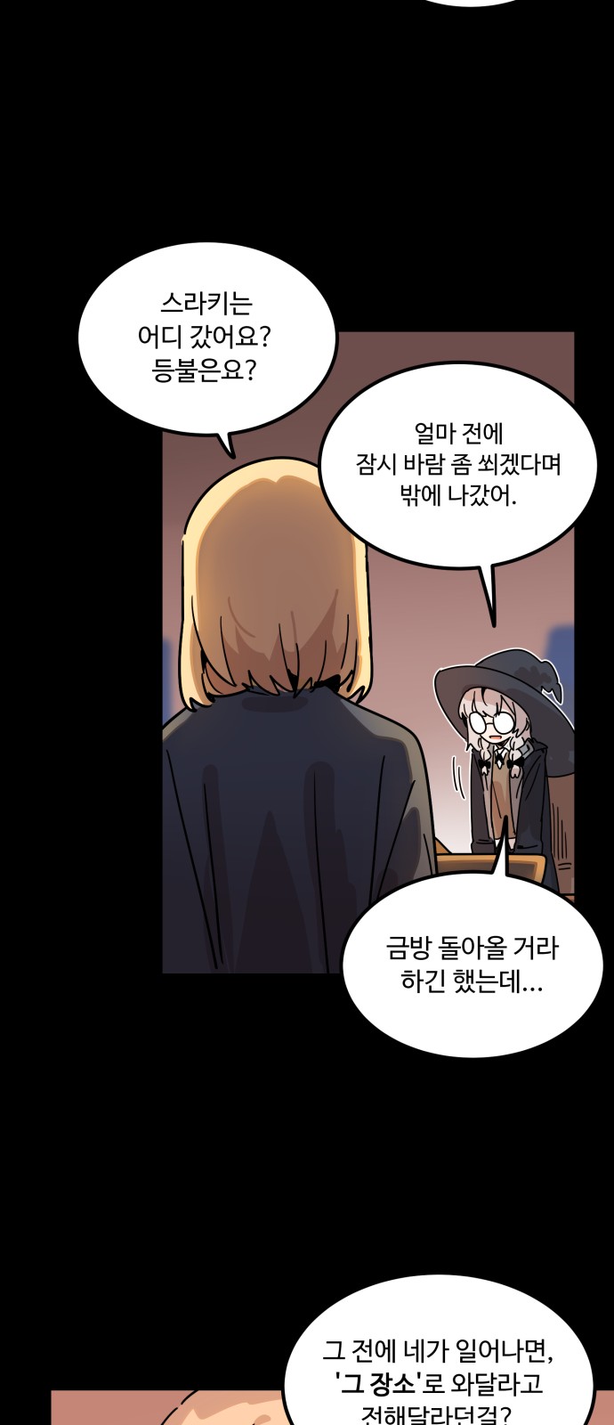 16 페이지