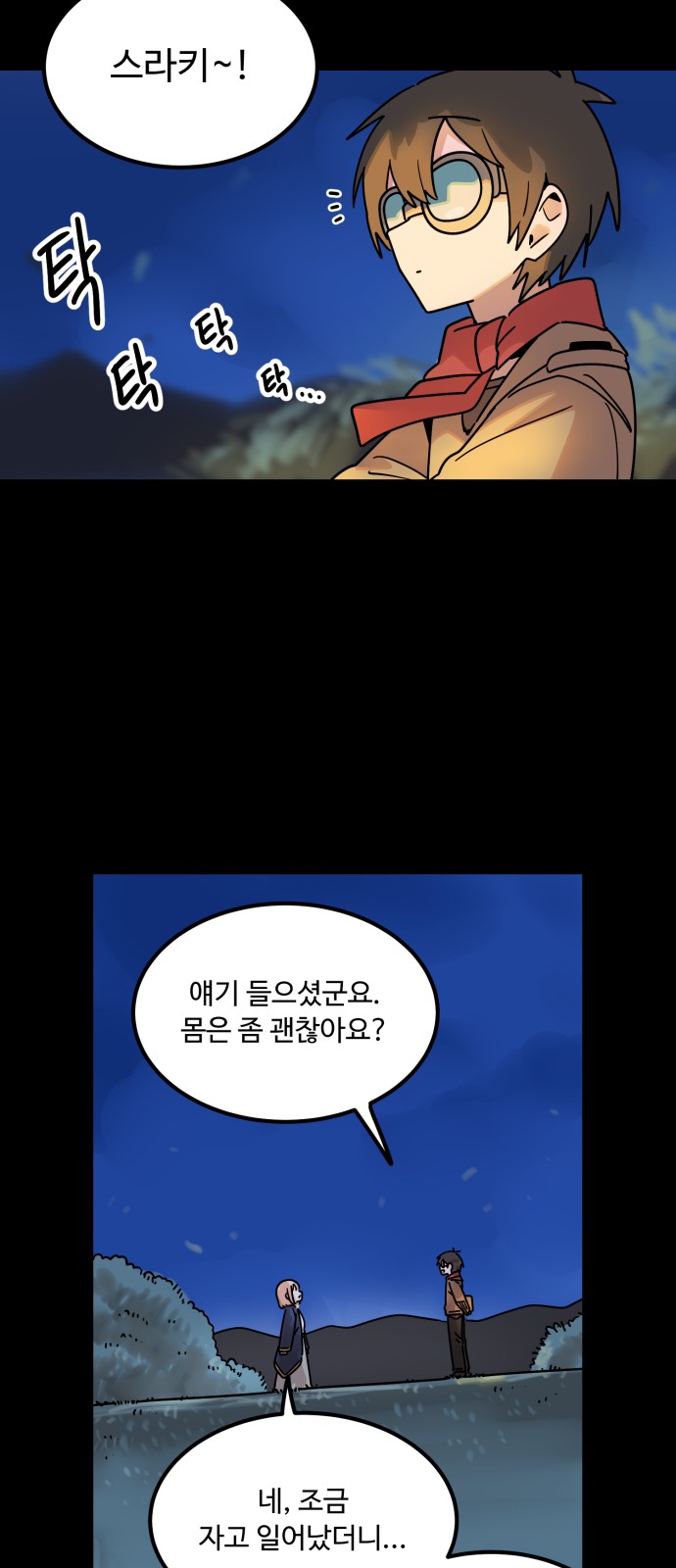 18 페이지