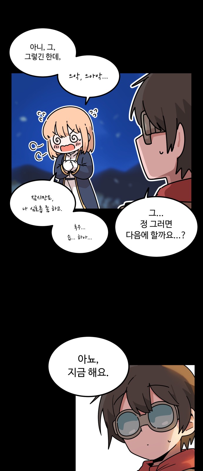 23 페이지