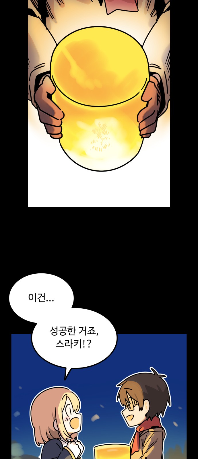 27 페이지