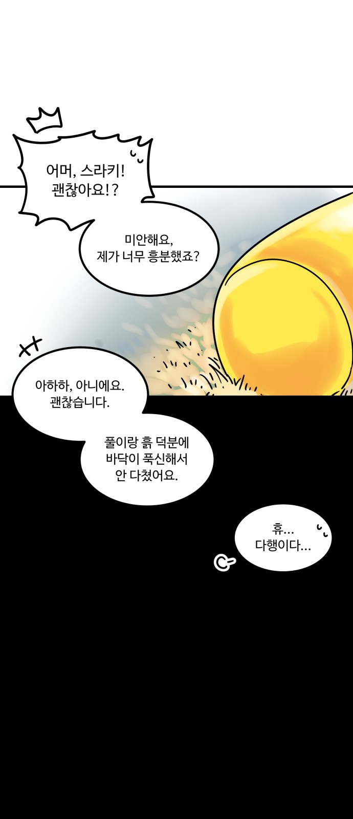40 페이지