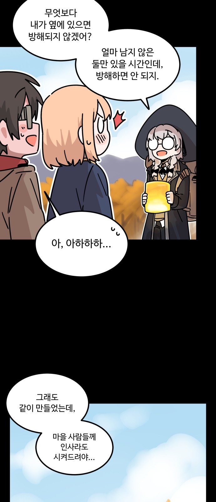 42 페이지